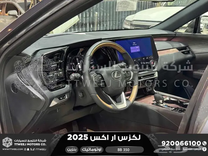 لكزس RX 350 بي بي رمادي بنزين 2025 اقل سعر كاش واقساط 36