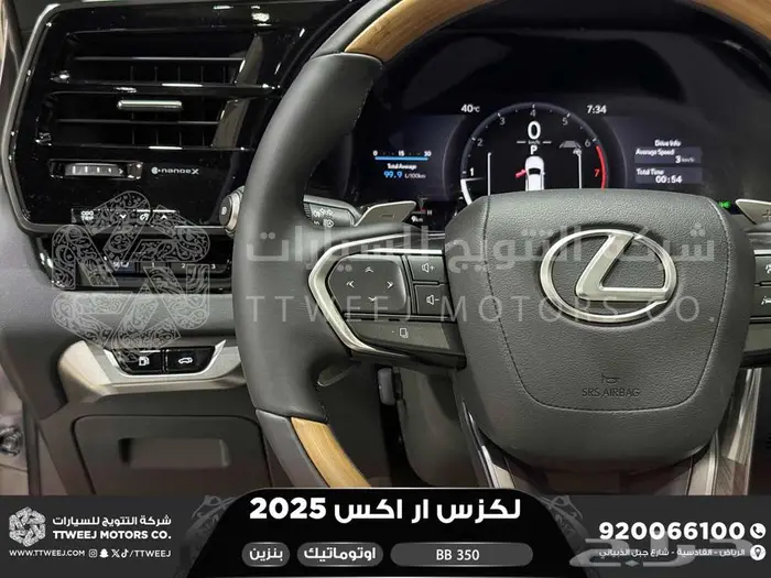 لكزس RX 350 بي بي رمادي بنزين 2025 اقل سعر كاش واقساط 30