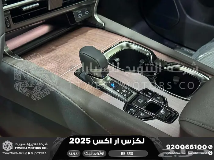لكزس RX 350 بي بي رمادي بنزين 2025 اقل سعر كاش واقساط 13