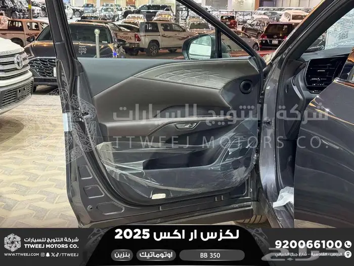 لكزس RX 350 بي بي رمادي بنزين 2025 اقل سعر كاش واقساط 24