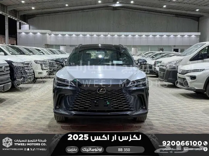 لكزس RX 350 بي بي رمادي بنزين 2025 اقل سعر كاش واقساط 0