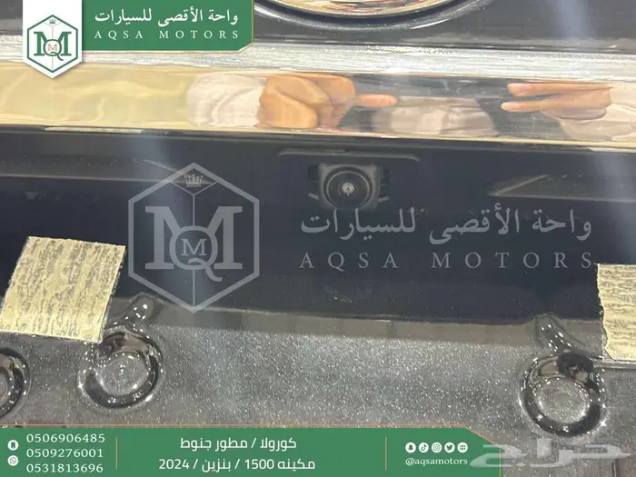 كورولا 1.5 مطور جنوط أسود بنزين 2024 اقل سعر كاش واقساط 25