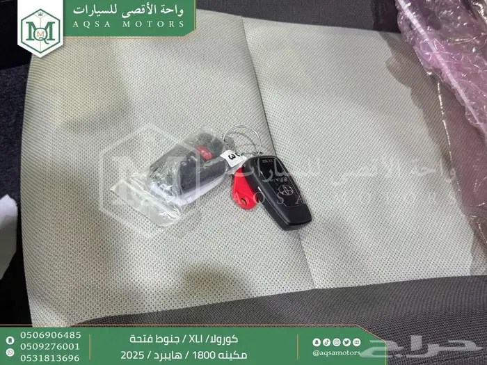 كورولا 1.8 جنوط فتحة رمادي هايبرد 2025 اقل سعر كاش واقساط 41