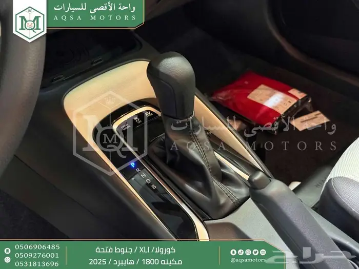 كورولا 1.8 جنوط فتحة رمادي هايبرد 2025 اقل سعر كاش واقساط 38