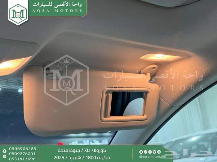 كورولا 1.8 جنوط فتحة رمادي هايبرد 2025 اقل سعر كاش واقساط 32