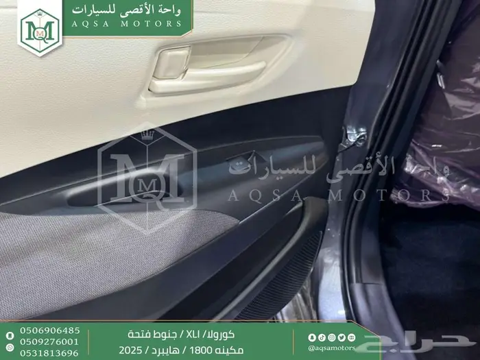 كورولا 1.8 جنوط فتحة رمادي هايبرد 2025 اقل سعر كاش واقساط 29