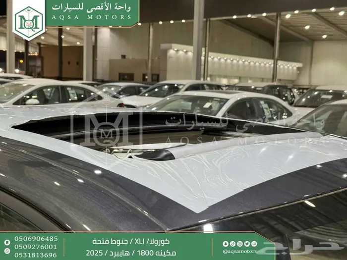 كورولا 1.8 جنوط فتحة رمادي هايبرد 2025 اقل سعر كاش واقساط 19