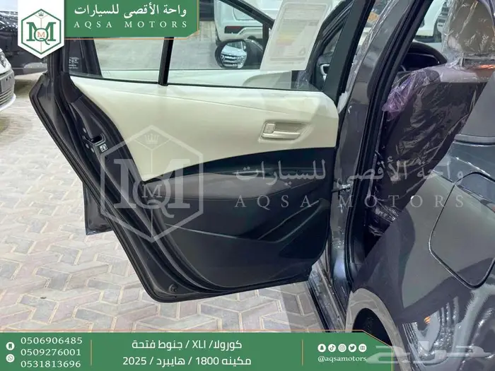 كورولا 1.8 جنوط فتحة رمادي هايبرد 2025 اقل سعر كاش واقساط 6