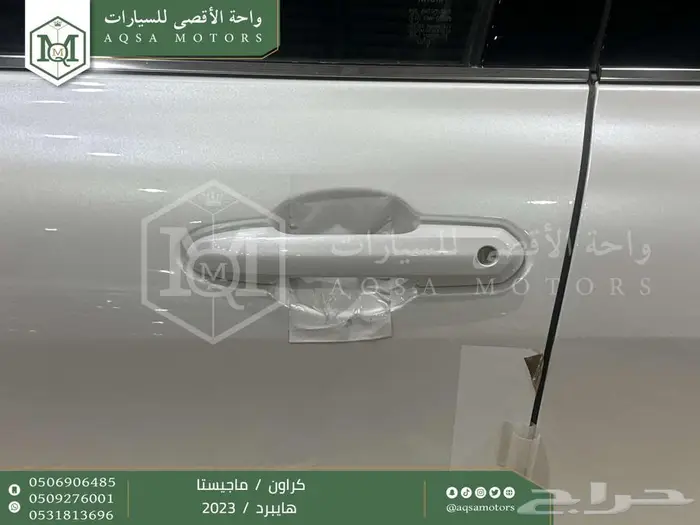 كراون ماجيستا فل أبيض هايبرد 2023 اقل سعر كاش واقساط 17