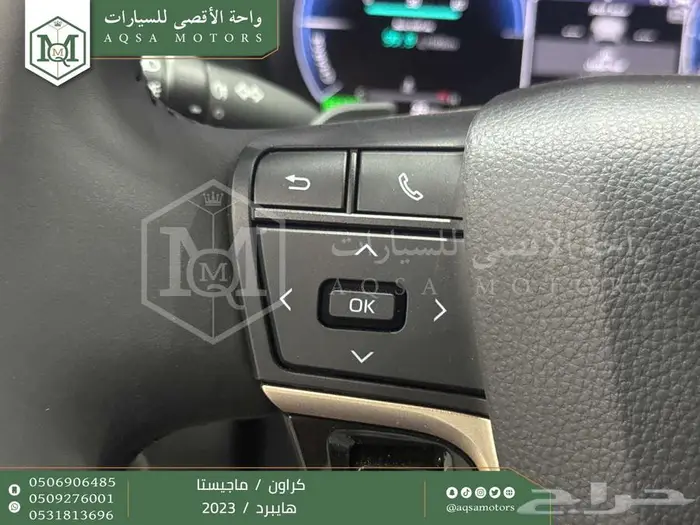كراون ماجيستا فل أبيض هايبرد 2023 اقل سعر كاش واقساط 3