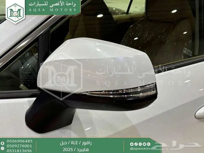 راف فور نص فل فتحة سقف أبيض هايبرد 2025 اقل سعر كاش واقساط 29