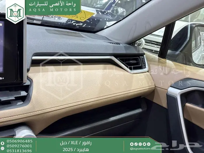 راف فور نص فل فتحة سقف أبيض هايبرد 2025 اقل سعر كاش واقساط 28