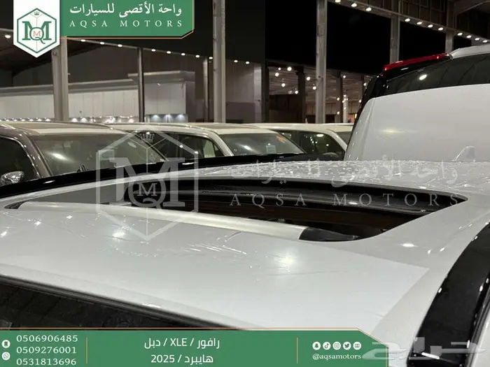 راف فور نص فل فتحة سقف أبيض هايبرد 2025 اقل سعر كاش واقساط 35