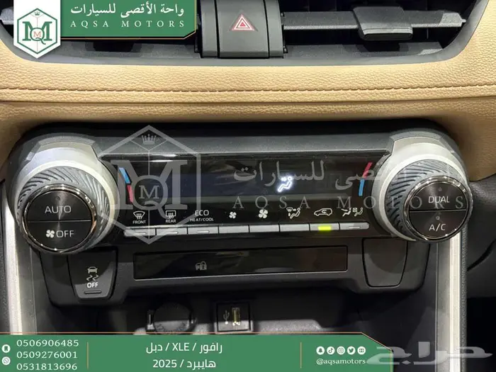 راف فور نص فل فتحة سقف أبيض هايبرد 2025 اقل سعر كاش واقساط 12