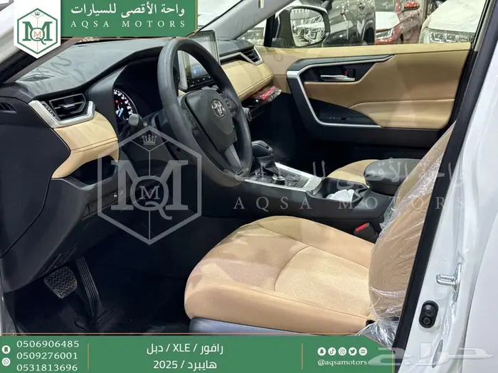 راف فور نص فل فتحة سقف أبيض هايبرد 2025 اقل سعر كاش واقساط 10