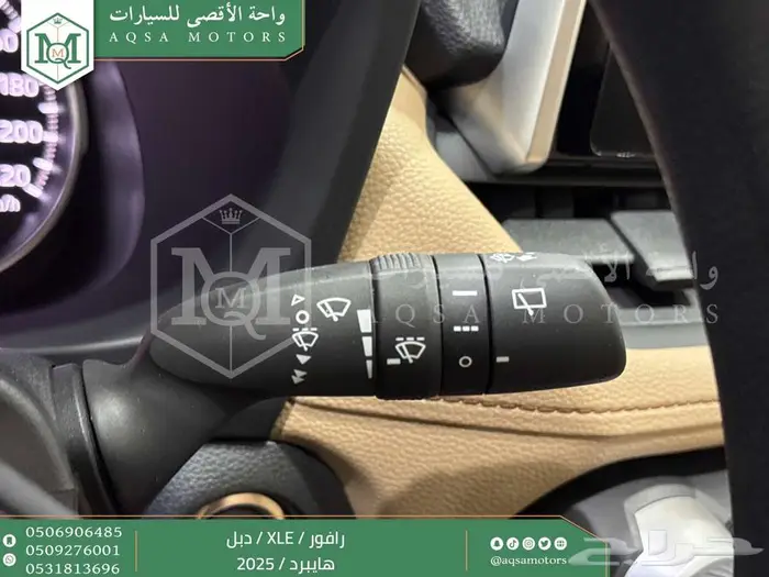 راف فور نص فل فتحة سقف أبيض هايبرد 2025 اقل سعر كاش واقساط 4