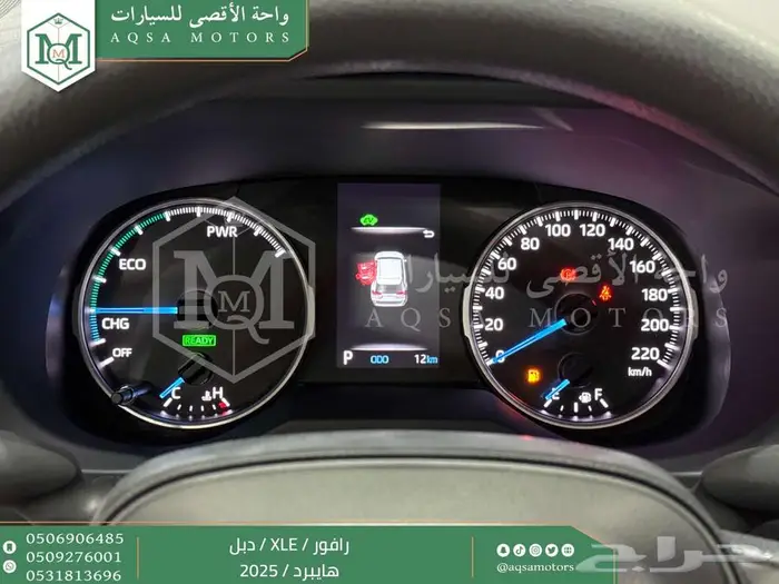 راف فور نص فل فتحة سقف أبيض هايبرد 2025 اقل سعر كاش واقساط 8
