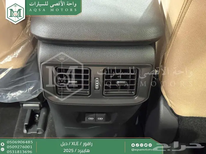 راف فور نص فل فتحة سقف أبيض هايبرد 2025 اقل سعر كاش واقساط 15