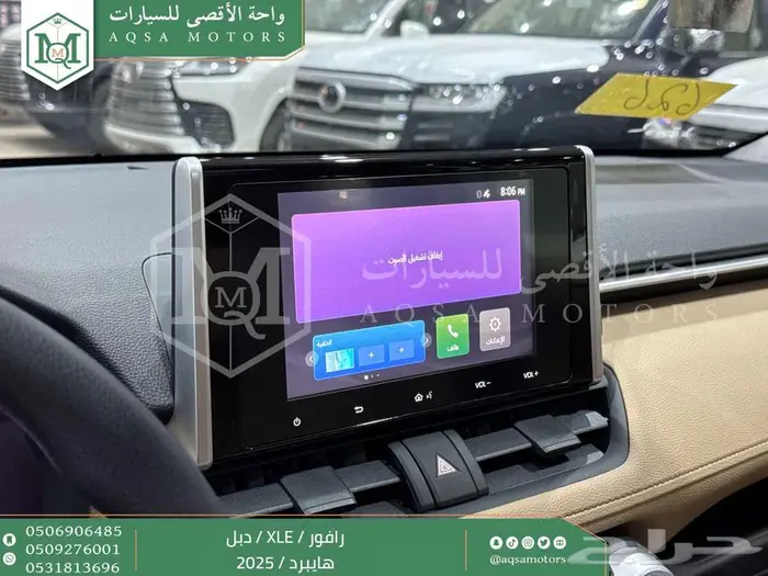 راف فور نص فل فتحة سقف أبيض هايبرد 2025 اقل سعر كاش واقساط 11