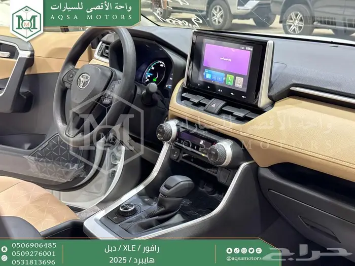 راف فور نص فل فتحة سقف أبيض هايبرد 2025 اقل سعر كاش واقساط 19