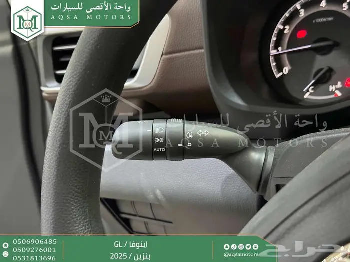 اينوفا ستاندر ابيض بنزين 2025 اقل سعر كاش واقساط 38