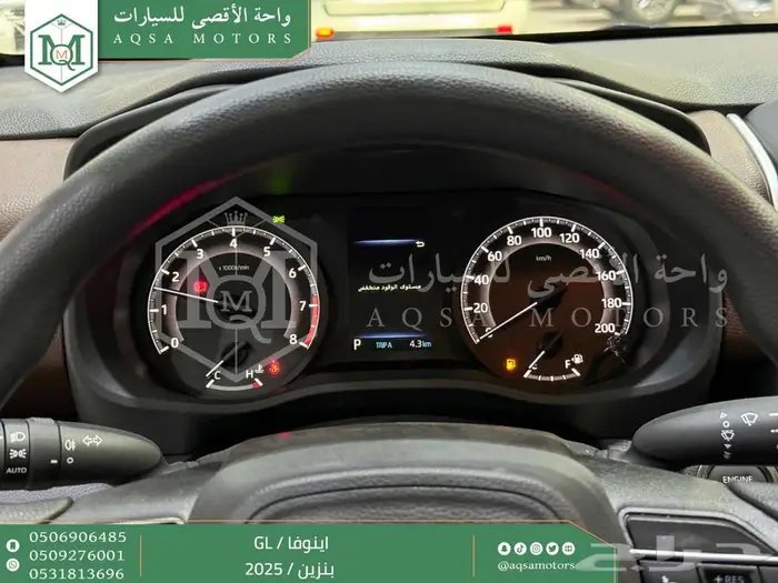 اينوفا ستاندر ابيض بنزين 2025 اقل سعر كاش واقساط 31