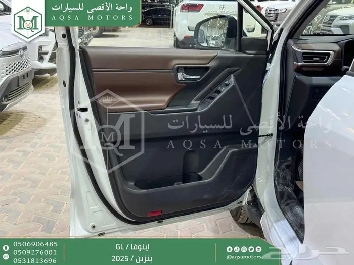 اينوفا ستاندر ابيض بنزين 2025 اقل سعر كاش واقساط 24