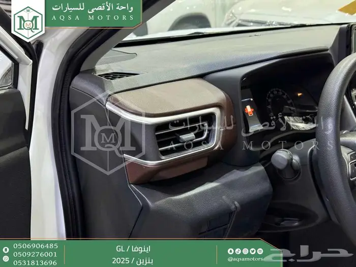 اينوفا ستاندر ابيض بنزين 2025 اقل سعر كاش واقساط 28