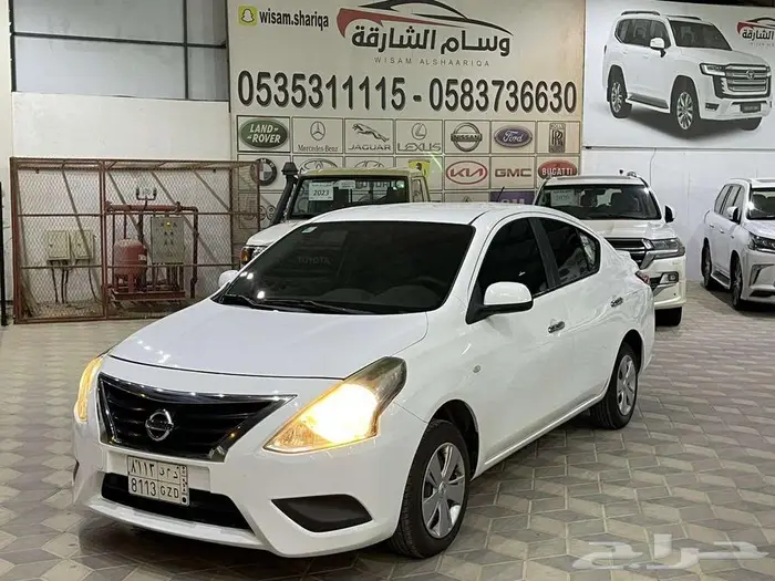 صني 2020 نص فل 1