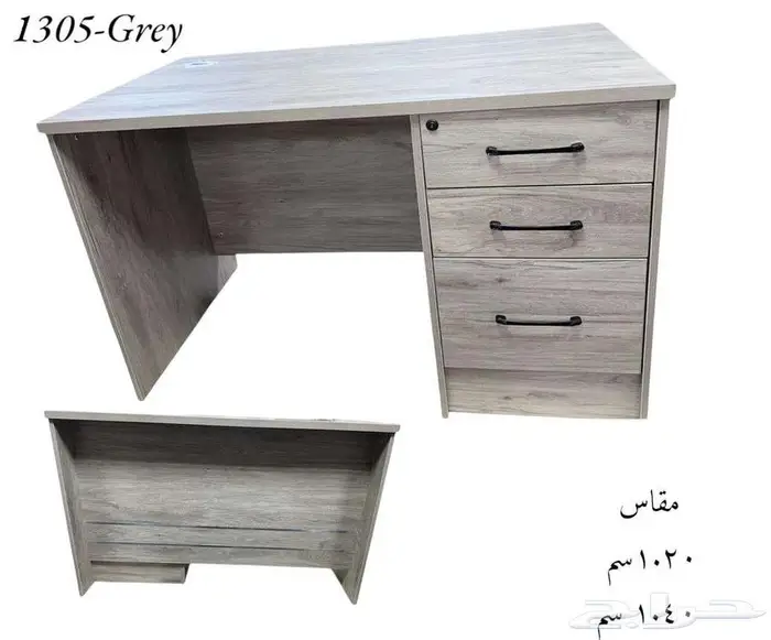مكاتب وكراسي وكنب 24