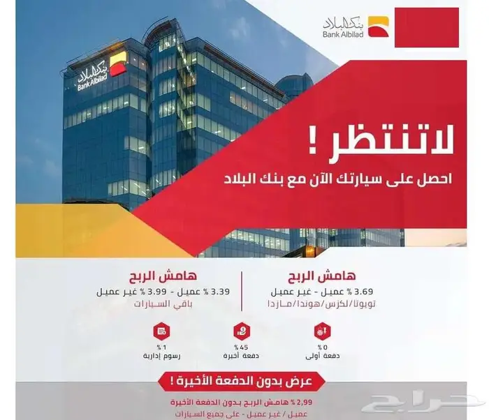 كيا K4 نص فل GLS موديل 2026 اقل سعر كاش وتمويل 0