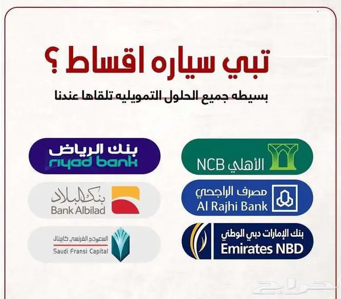 كيا K4 نص فل GLS موديل 2026 اقل سعر كاش وتمويل 5