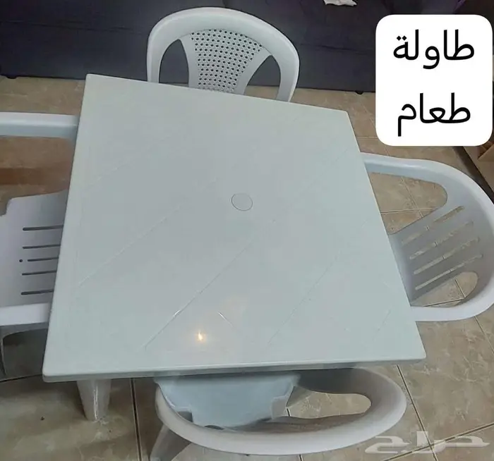 طاولة طعام بلاستيك شبه جديدة 0