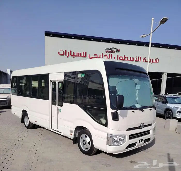 تويوتا باص كوستر 2025 بنزين 2.7 قير عادي 20 راكب COASTER 3