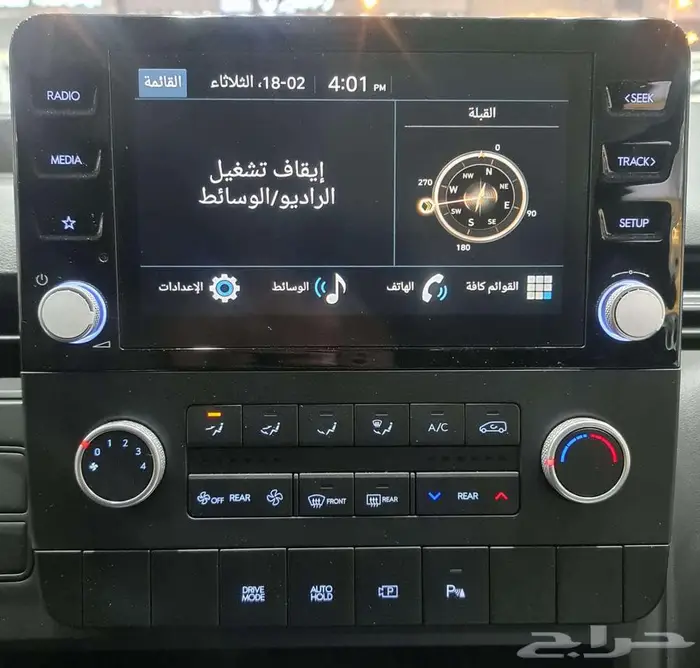 هيونداي ستاريا 11 راكب 2.2 ديزل الوعلان 2025 12