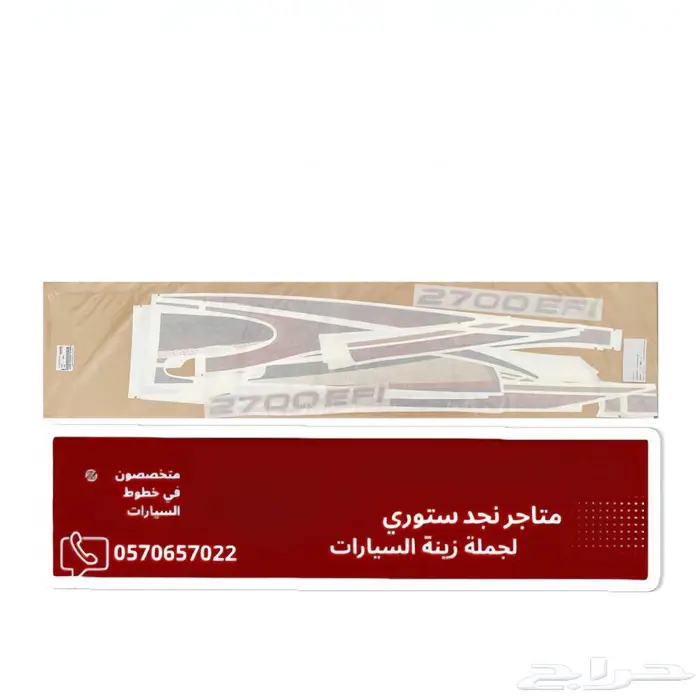 متخصصون في خطوط سيارات تويوتا الأصلية 4