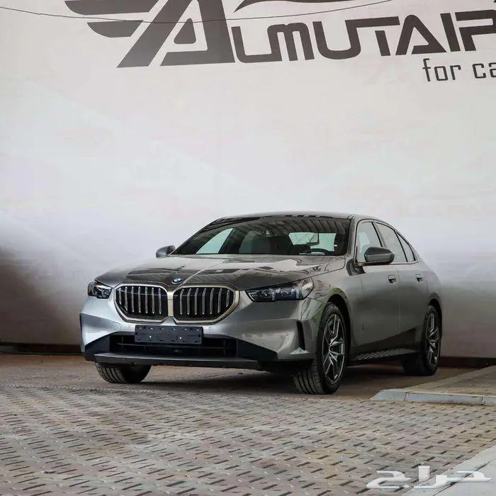 بي ام دبليو 520i موديل 2024 1