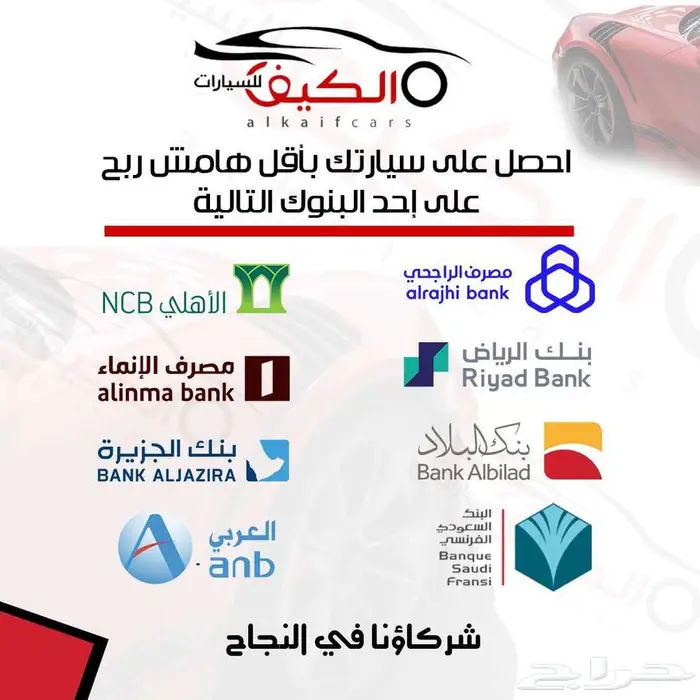تويوتا هايلوكس غمارتين GL2 دبل عادي ديزل 2025اقل هامش ربح 7