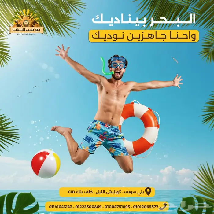 تصميم بوستات سوشيال ميديا 4