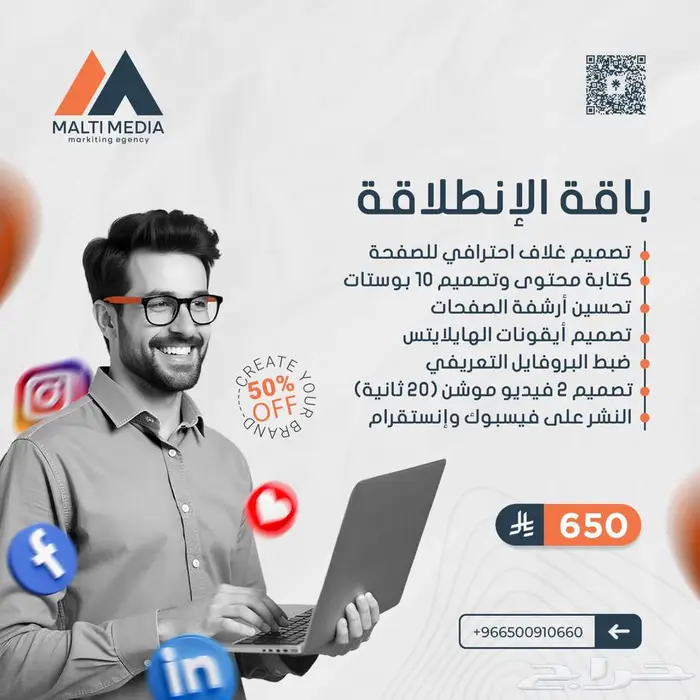 مصمم جرافيك خبراء في السوشيال ميديا 2