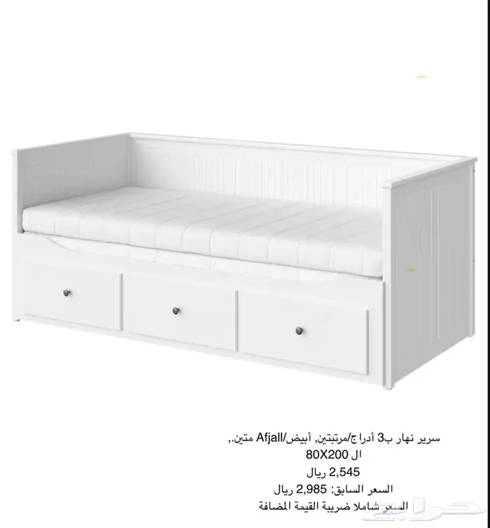 سرير ايكيا مع ادراج 0