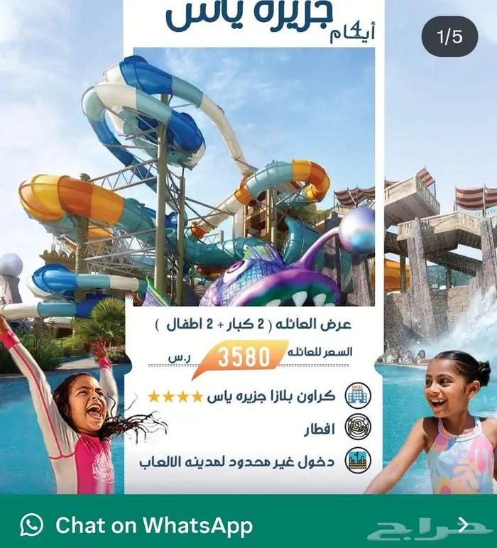 فرصه تعاون للتقديم خدمات سفر وسياحة وشراكه للعقود طويله اجل 0