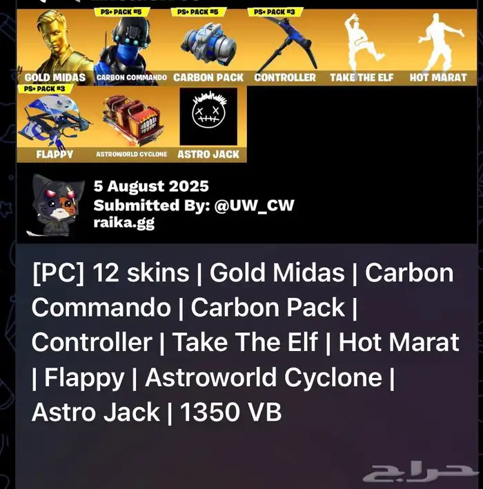 للبيع على سوم لايجي غر صامل 0