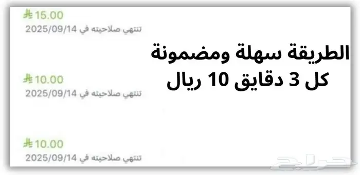 طريقة فلوس جاهز 2