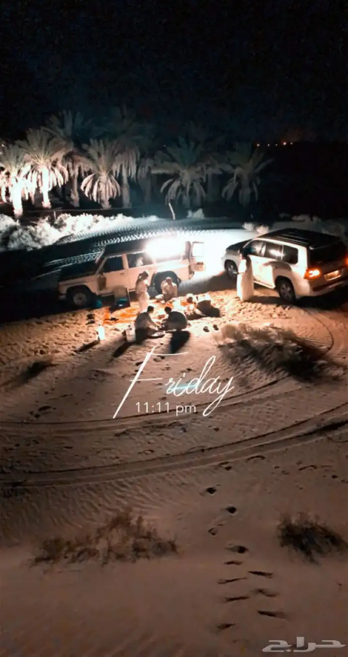 بترول نيسان 93 1