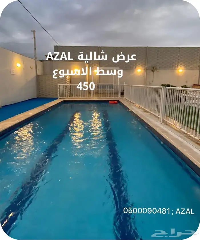 استراحة أزال AZAL - مكة الحسينية ( عرض 450 ) 0