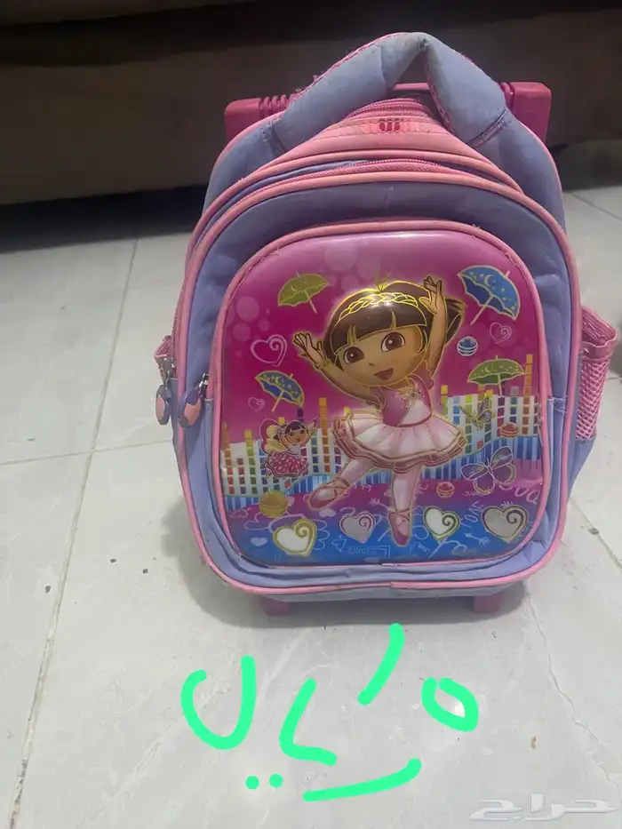 أغراض للبيع 0