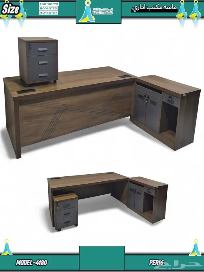 مكاتب دولاب خشب دولاب كراسي جلد. 26