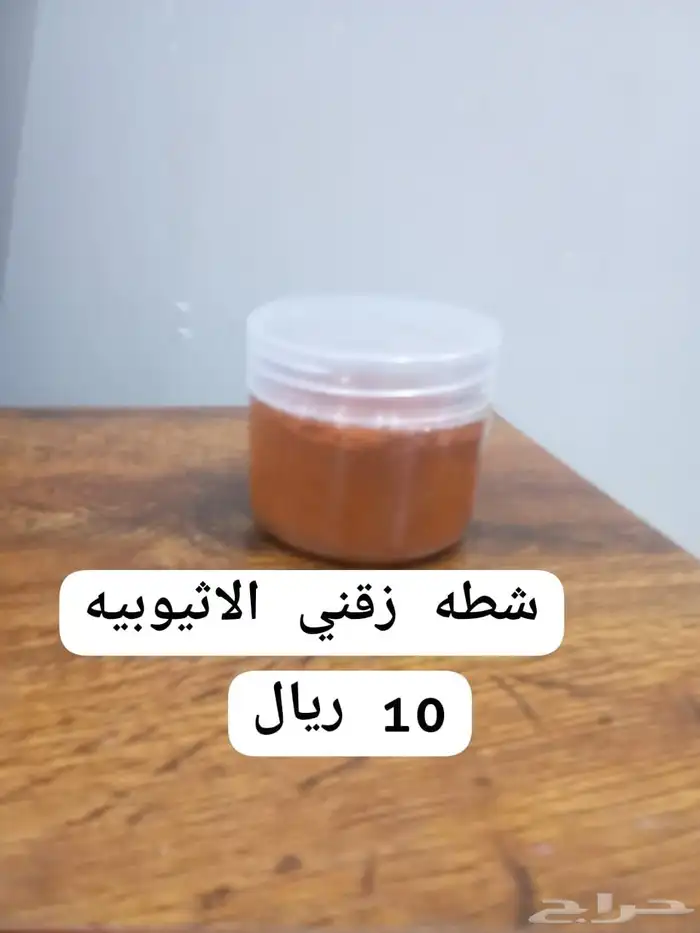 منتجات سودانية دلكة وعطور 21
