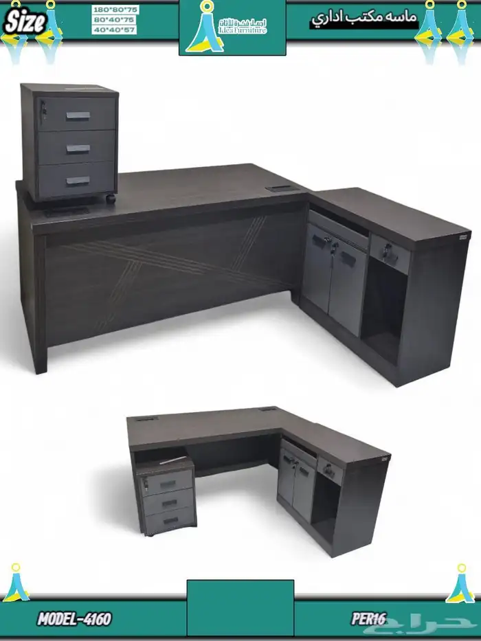 مكاتب دولاب خشب دولاب كراسي جلد. 23